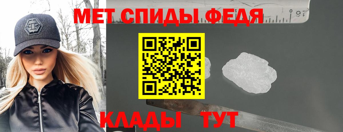 АМФЕТАМИН Розовый Лянтор