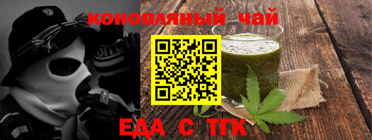 Canna-Cookies марихуана  Вход с VPN  Лянтор 