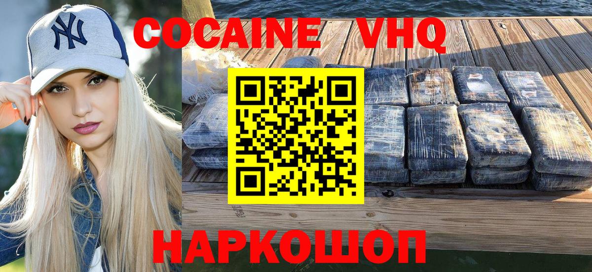 Кокаин Боливия Лянтор