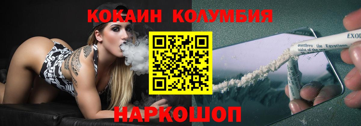 Лянтор  КОКАИН FishScale  Вход с VPN  КОКАИН Fish Scale 