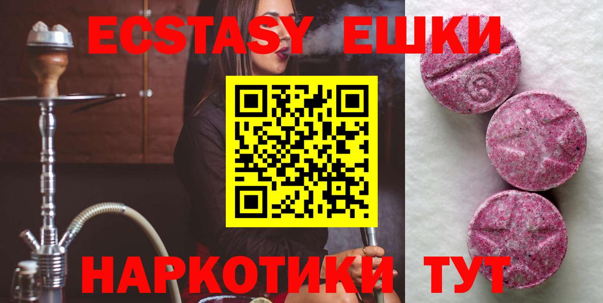 Ecstasy DUBAI Лянтор