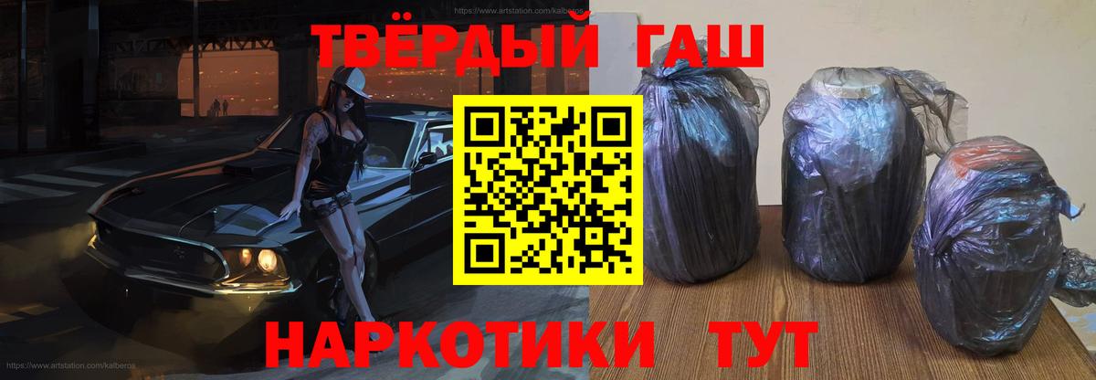 купить наркотики цена  Вход с VPN  Гашиш Cannabis  Лянтор  Гашиш Premium  Гашиш 