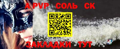 винт Заволжье