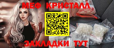 винт Заволжье