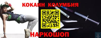 альфа пвп VHQ Заводоуковск