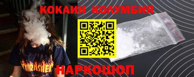 винт Заволжье