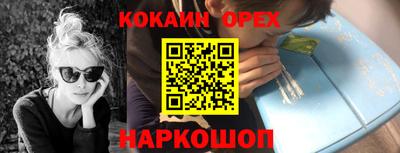 альфа пвп VHQ Заводоуковск