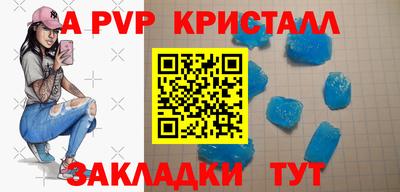 винт Заволжье