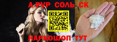 альфа пвп VHQ Заводоуковск