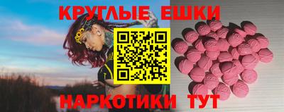 альфа пвп VHQ Заводоуковск