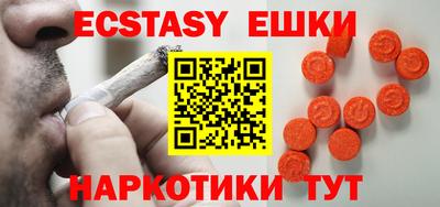 альфа пвп VHQ Заводоуковск