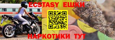 альфа пвп VHQ Заводоуковск