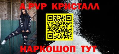 альфа пвп VHQ Заводоуковск
