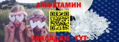 альфа пвп VHQ Заводоуковск