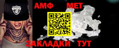 винт Заволжье