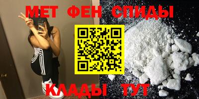 ALPHA PVP Жуковский