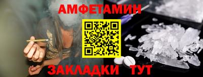 винт Заволжье