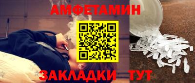 ALPHA PVP Жуковский