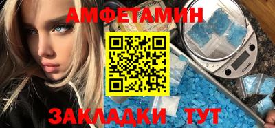 альфа пвп VHQ Заводоуковск