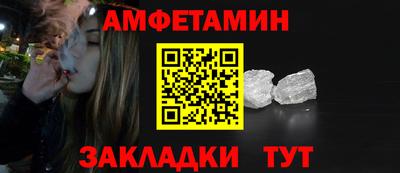 ALPHA PVP Жуковский