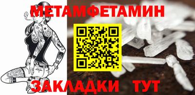 альфа пвп VHQ Заводоуковск