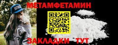 альфа пвп VHQ Заводоуковск