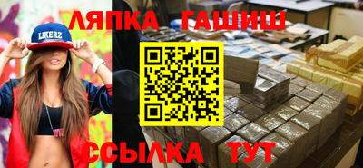 альфа пвп VHQ Заводоуковск