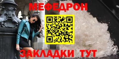 винт Заволжье