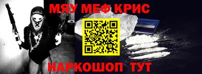 альфа пвп VHQ Заводоуковск
