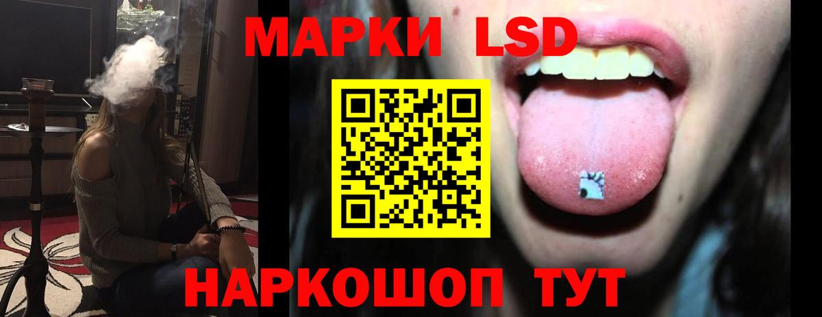 Лсд 25 экстази кислота  Вход с VPN  Лянтор  ОМГ ОМГ ссылки  Лсд 25 экстази ecstasy 