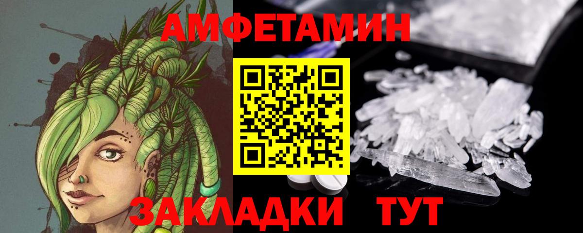 Первитин витя Лянтор