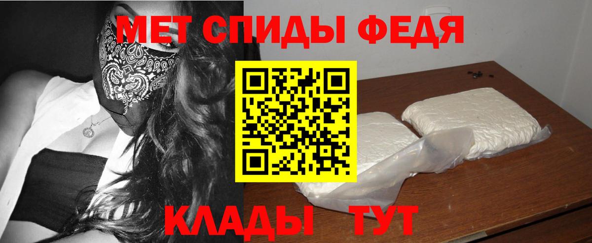 МЕТАМФЕТАМИН пудра  Вход с VPN  Лянтор 