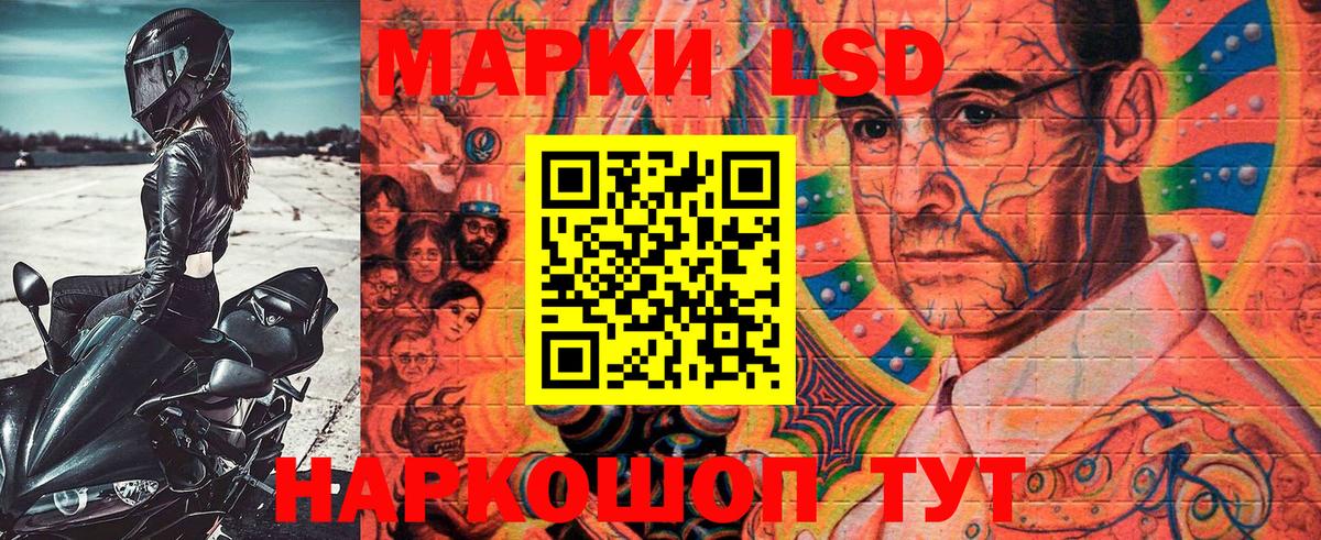 Марки NBOMe 1,5мг  Вход с VPN  Лянтор  Марки NBOMe 1,5мг 