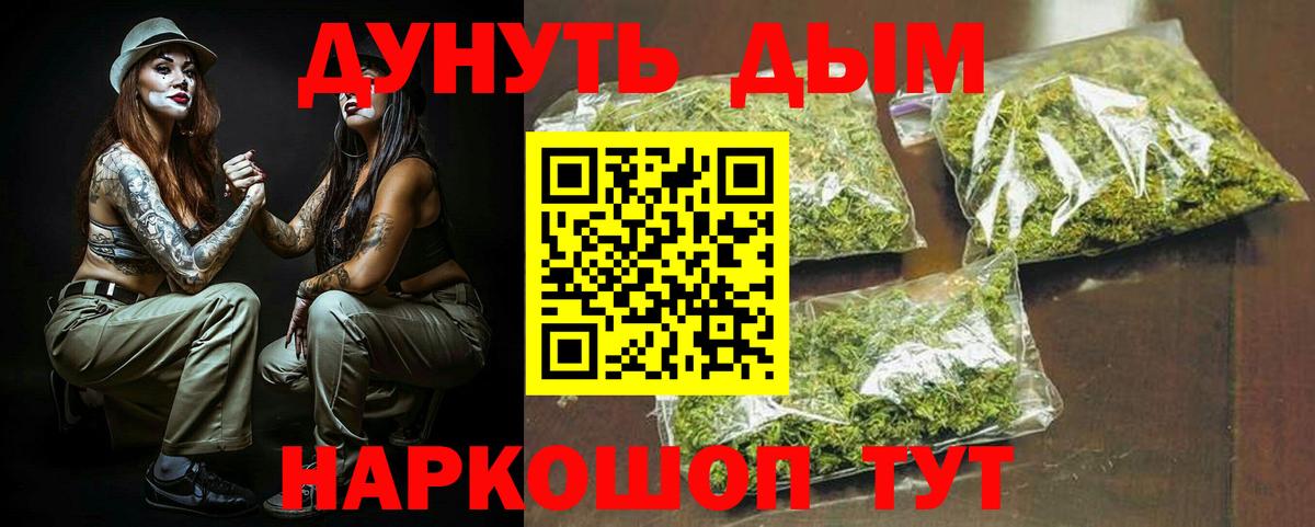 Лянтор  Бошки Шишки MAZAR  МАРИХУАНА White Widow  Шишки марихуана VHQ  Вход с VPN 