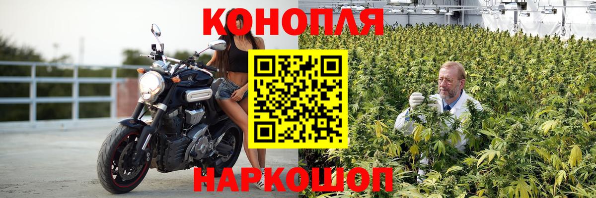 Каннабис тримм Лянтор